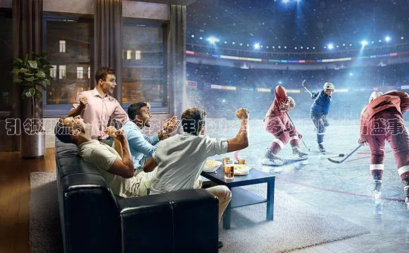 引领潮流：杭州连续多年成功举办多项国际体育盛事