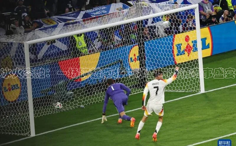 冰火交融：一场跨越南北的冰雪与激情赛事盛宴