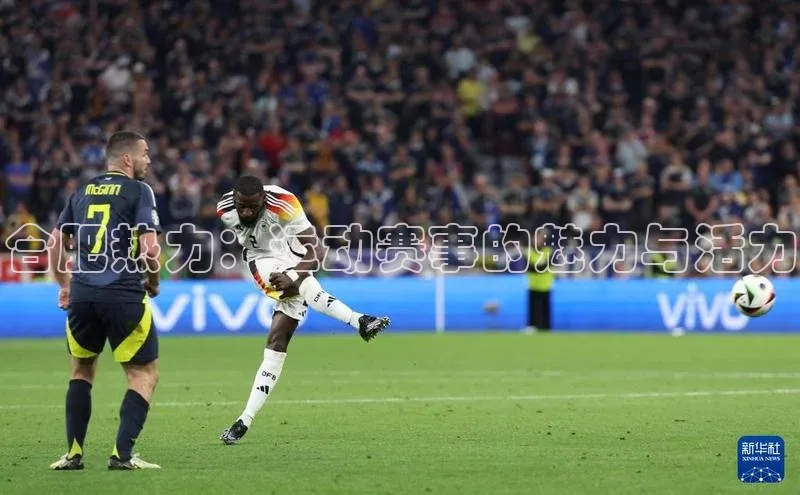 合肥热力：运动赛事的魅力与活力