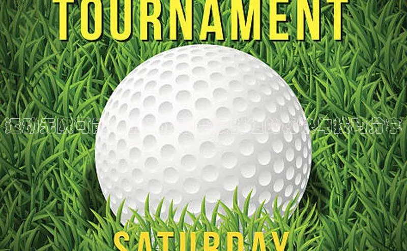 运动无限可能：加入运动赛事群组的秘诀与技巧分享