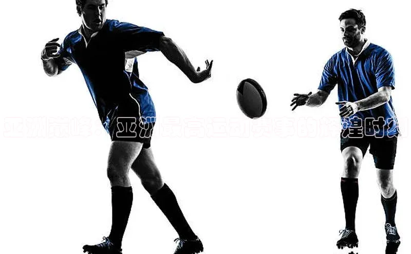 亚洲巅峰：亚洲最高运动赛事的辉煌时刻