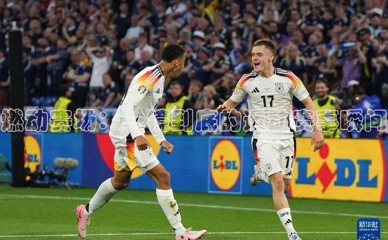 燃动赛场：一镜到底的运动赛事瞬间