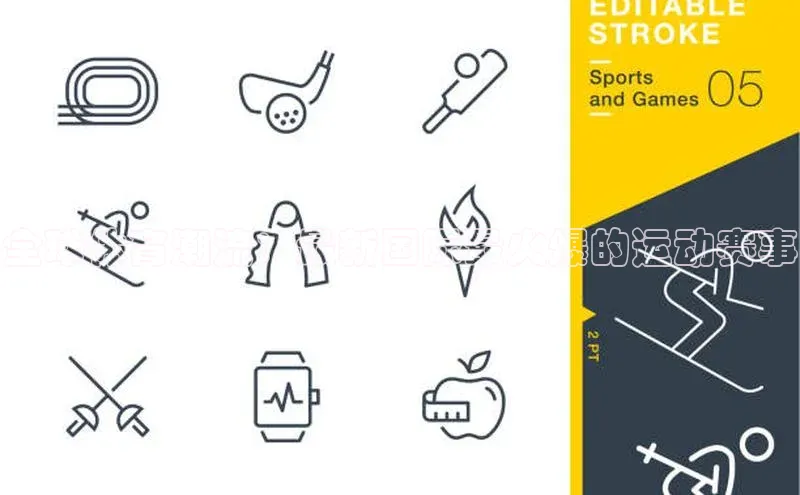 全球体育潮流：最新国际最火爆的运动赛事