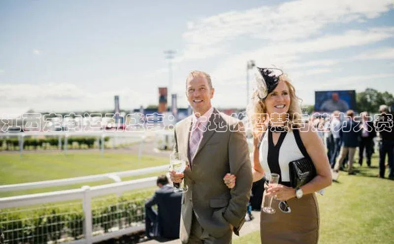 江西定向运动盛事：大地的智慧与魅力大赛