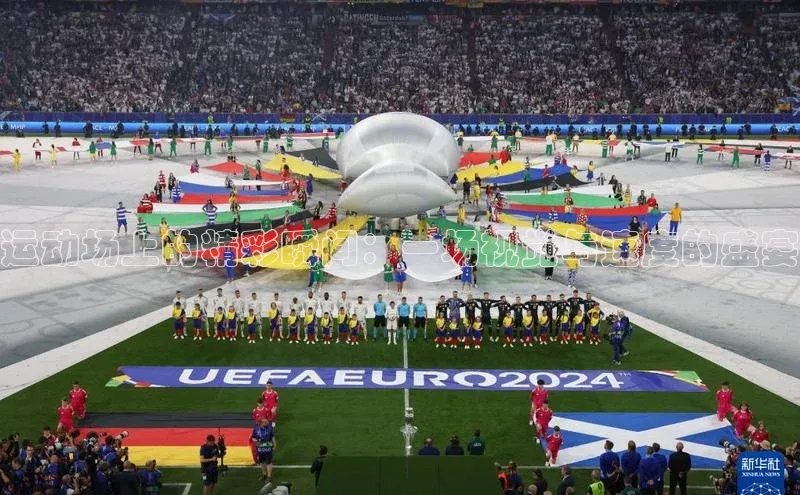 运动场上的精彩瞬间：一场视觉与速度的盛宴