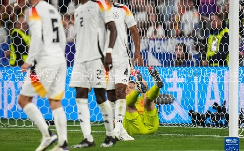 动感赛场：运动会赛事播报中的音乐盛宴