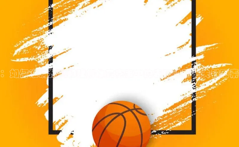 华体育app官方网站入口