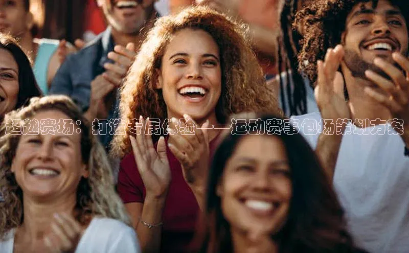 华体会体育首页登录