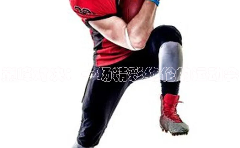 华体育综合app下载