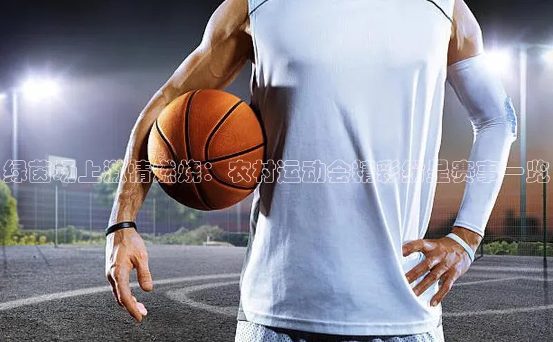 华体会体育最新首页登录