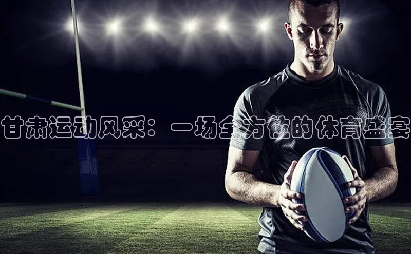 华体育app官方网站入口