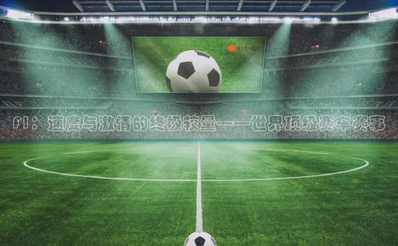 华体会hth体育最新登录