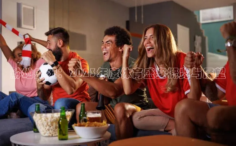 华体会体育hth首页