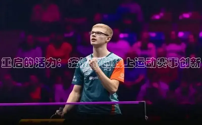 华体会hth最新登录地址