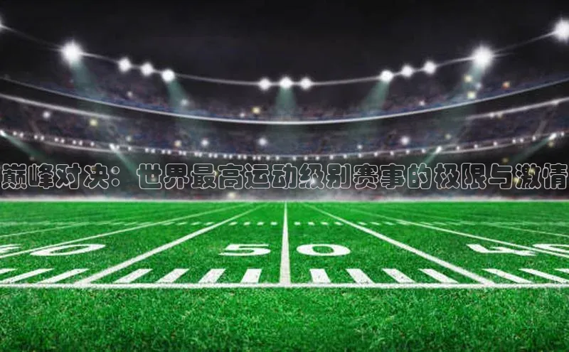 华体育app官网登录入口