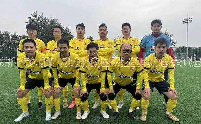 hth最新官方登录官方网站