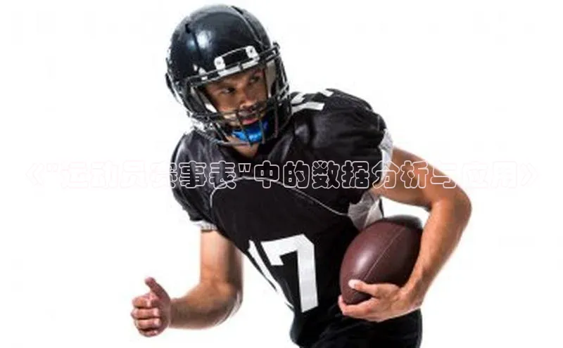 华体会体育hth首页