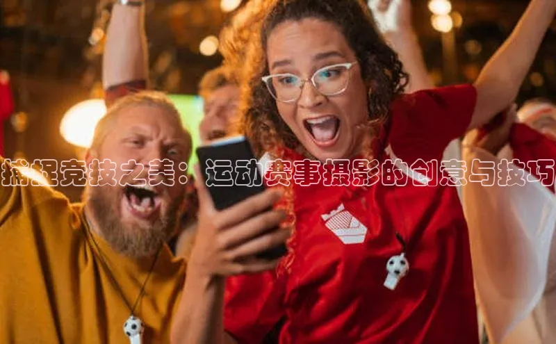 华体会体育手机版