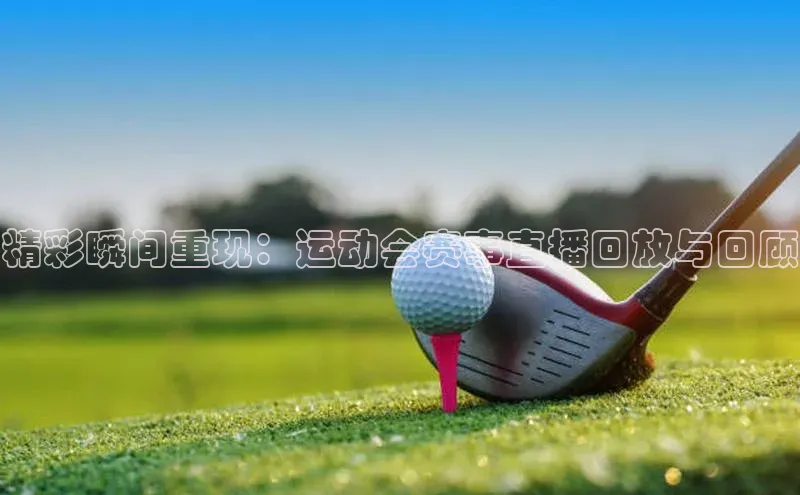 华体会体育首页登录