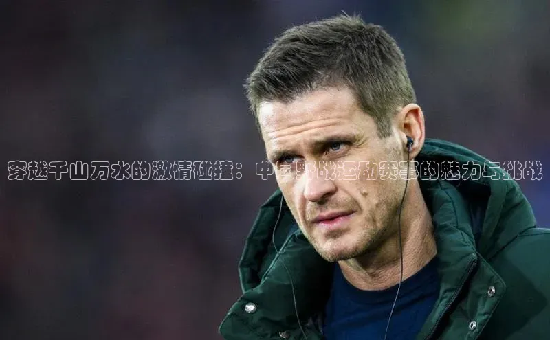 华体会体育登录地址