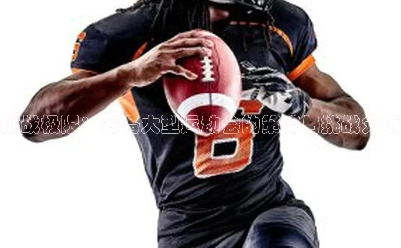 华体会体育登录地址