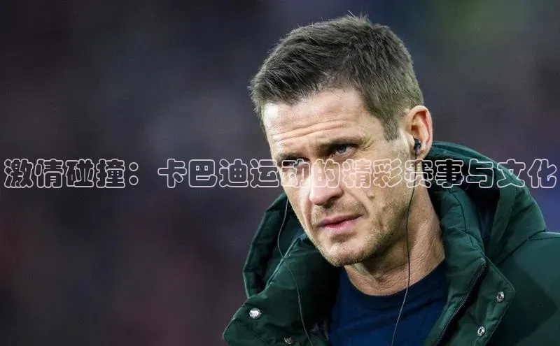 华体育app官网登录入口