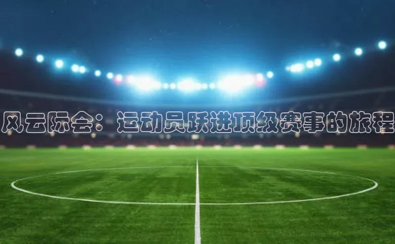 华体育app官网登录