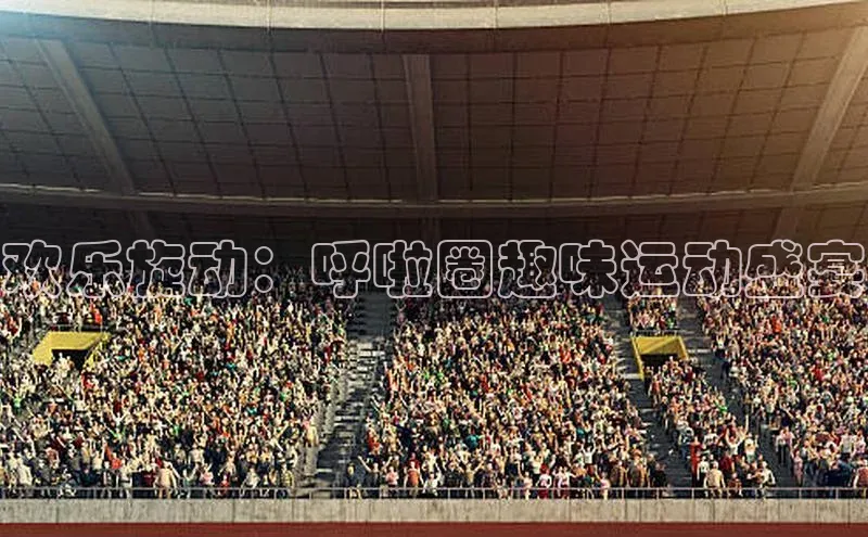 hth会体会官方网站登录