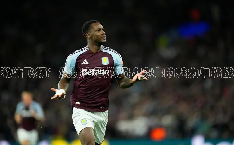 hth网页版在线登录入口